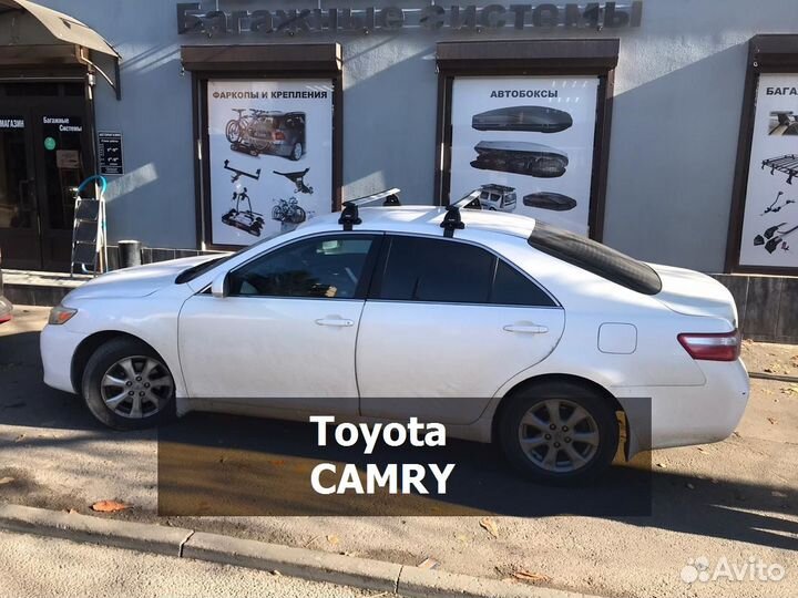 Багажник на крышу Toyota Camry