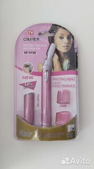 Триммер для волос
