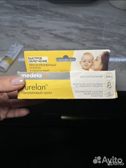 Ланолиновый крем Medela Purelan 37 гр