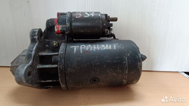 Стартер Ford transit 2.5 дизель