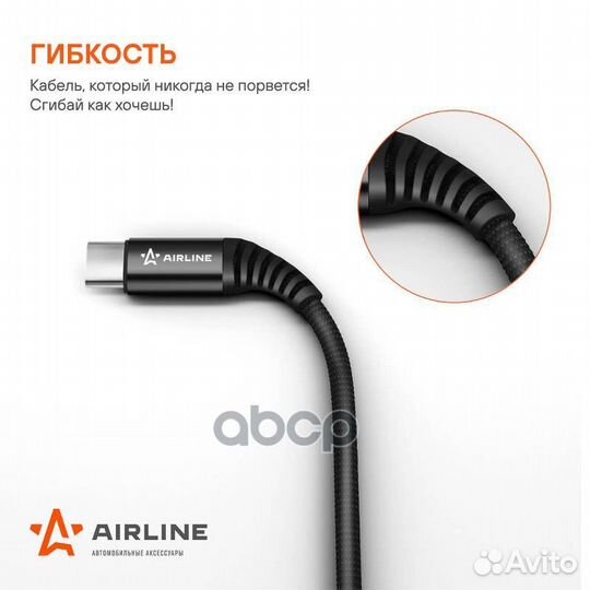 Кабель usb - type-c 2м черный нейлоновый airlin