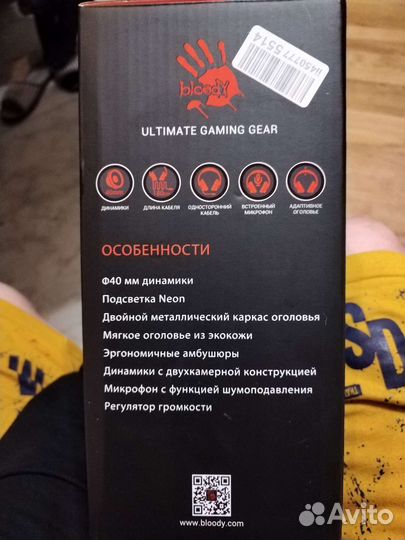 Наушники с микрофоном