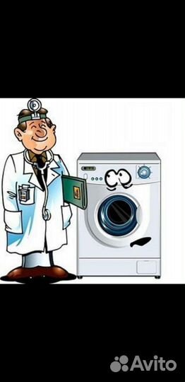 Ремонт стиральных и посудомоечных машин на дому