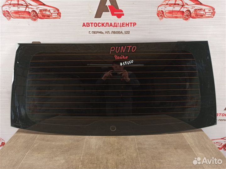 Стекло двери багажника Fiat Punto (2005-2016)