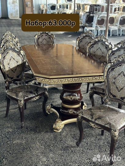 Столы и стулья