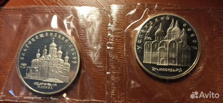 Монеты 5 рублей СССР