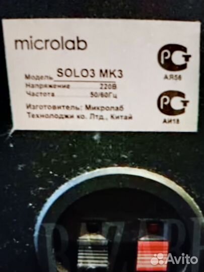 Колонки solo3 mk3 microlab