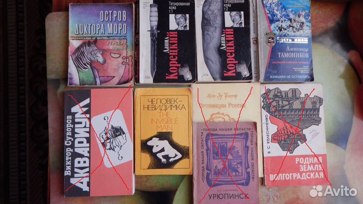 Книги разное