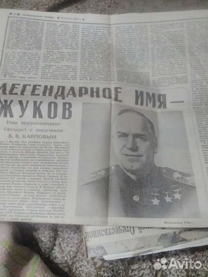 Маршал Советского Союза Г.К.Жуков