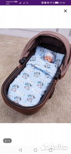 Комплект в коляску (3 предмета) б/у