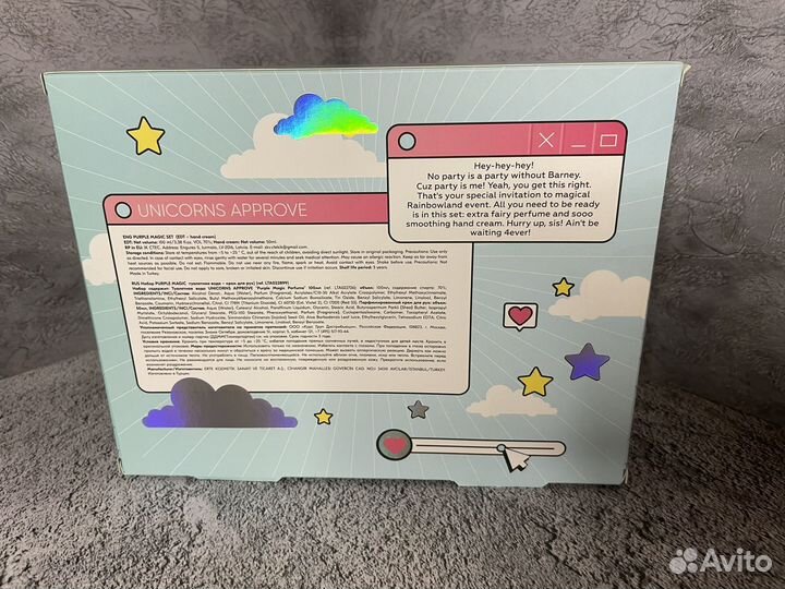 Подарочный набор косметики