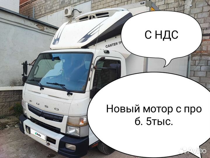 Mitsubishi Fuso Canter, 2020