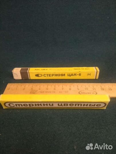 Стержни для автоматического карандаша СССР