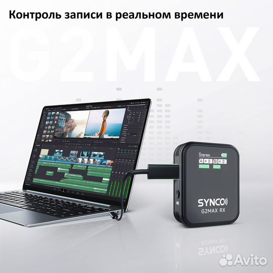 Беспроводная микрофонная система synco G2A1 MAX