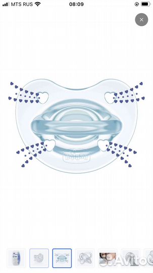 Соски пустышки