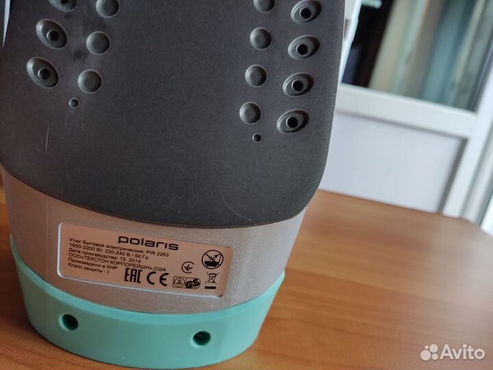 Утюг с парогенератором