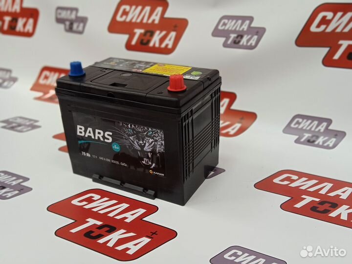 Акумулятор Bars Asia 75