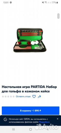 Настольная игра Partida, набор для игры мини гольф