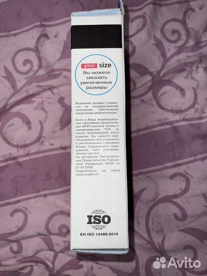 Корсет ортопедический, полужесткой фиксации. Новый