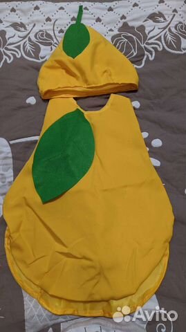 Костюм груши