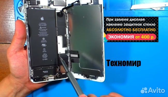 Ремонт телефонов / Скупка / Разблокировка