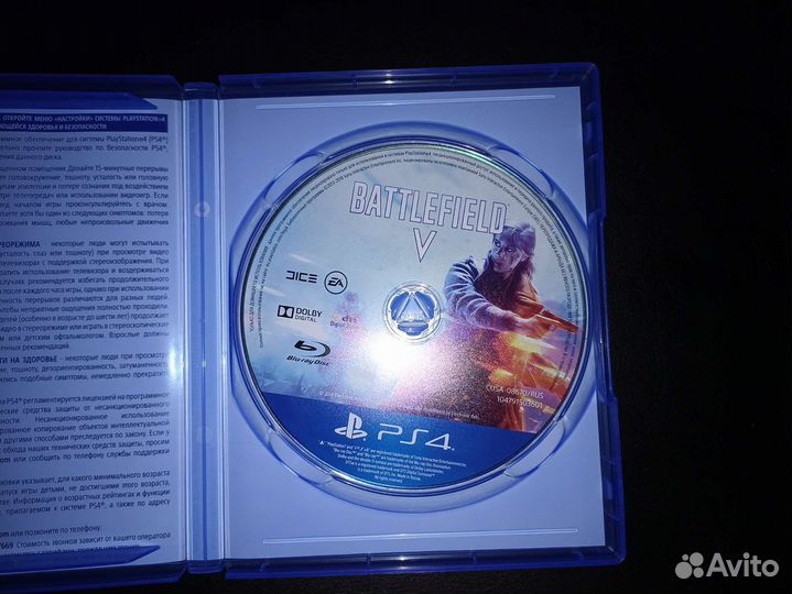 Игры на ps4/ps5