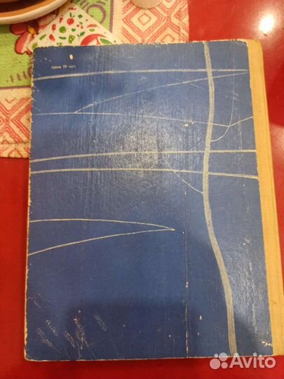 Книга детская Некрасов стихи СССР б.у 1972