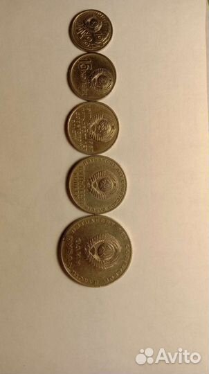 Юбилейный набор монет 1967г
