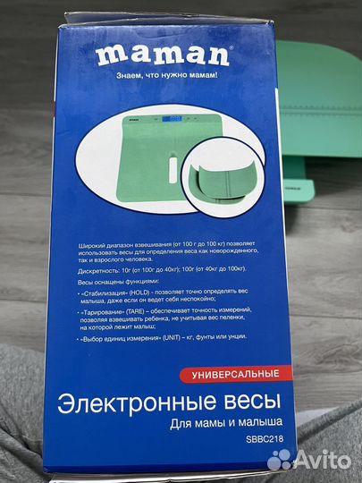 Детские весы maman