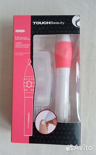 Набор для маникюра новый