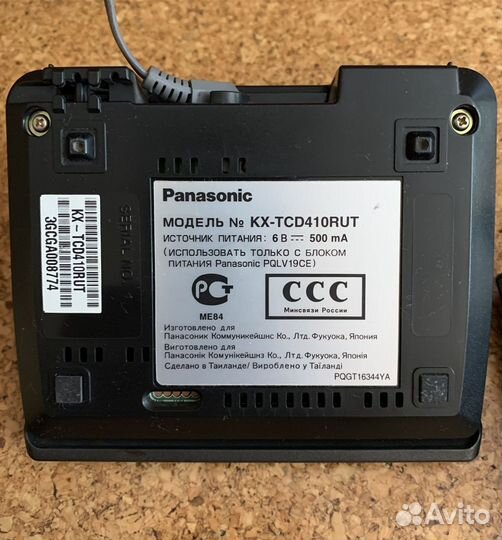 Дект телефон Panasonic