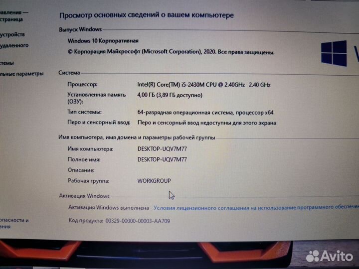 Классный ноутбук Lenovo B590 на Core i5