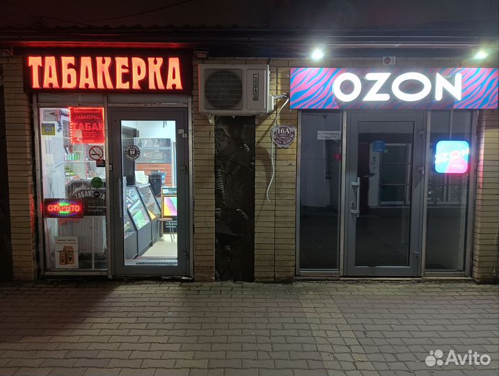Продавец в табачный магазин