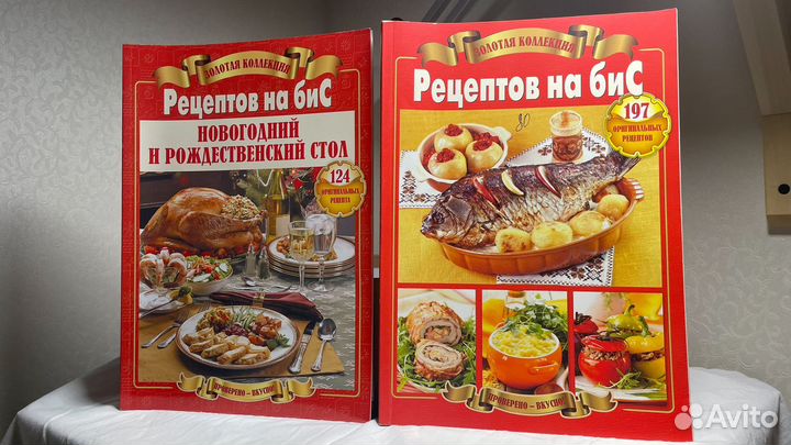 Две книги А4 с рецептами интересных блюд