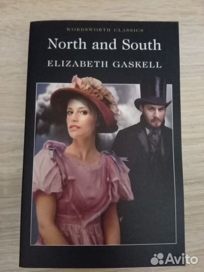 Художественная литература на английском языке