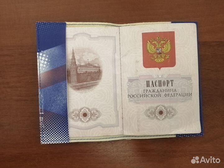 Обложка для паспорта BIG BEN