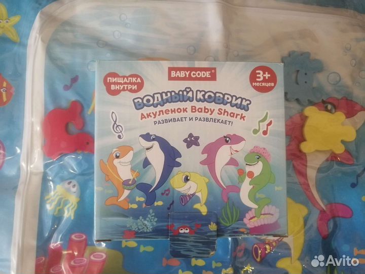 Водный коврик