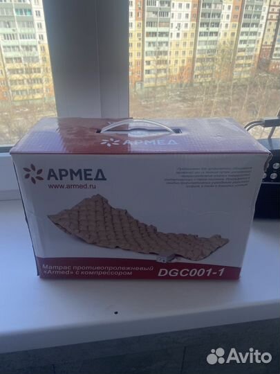 Матрац надувной