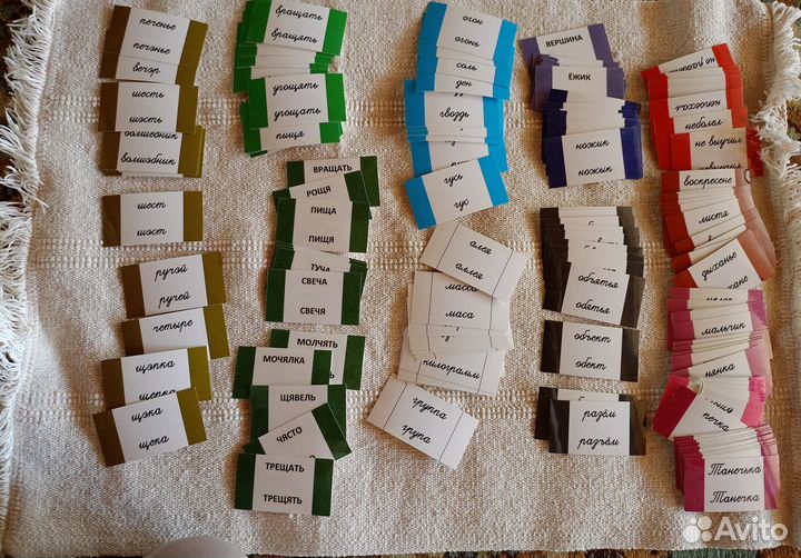 Карточки для закрепления орфограмм Монтессори