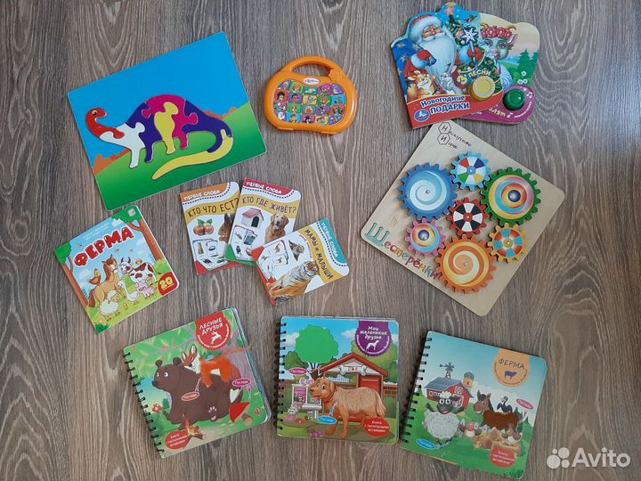 Развивающие игрушки, книги