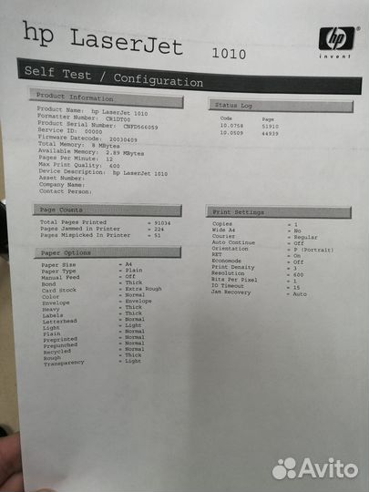 Принтер HP LaserJet 1010