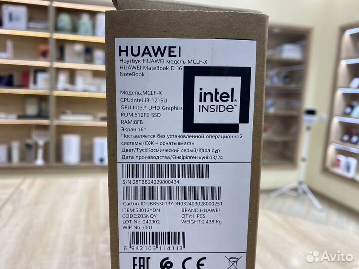 Huawei Matebook D16 16/512 (i3-1215U)