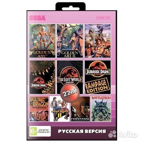 Картридж sega Сборник игр для сеги 22в1