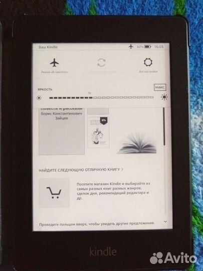 Amazon kindle paperwhite touch ey21 с подсветкой