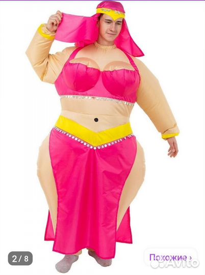 Карнавальный костюм для взрослых