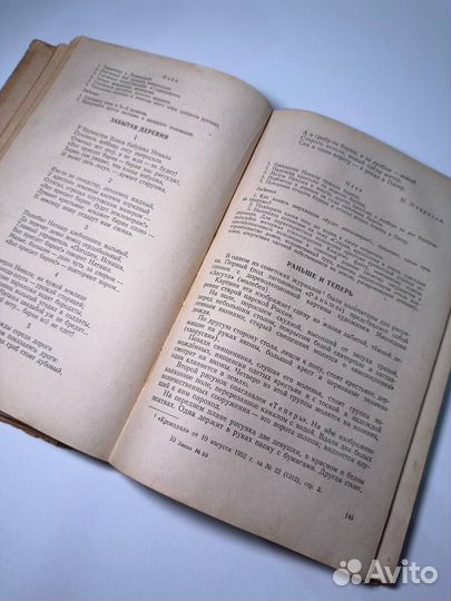 Кузьмин Ф. Ф. Сборник статей для изложений в старш