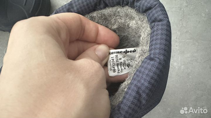 Сапоги зимние детские 37-38 котофей