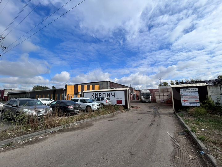 Продаю базу, производство,офисы 2700 м²