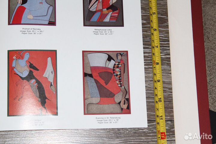 Литография Шемякина Вечер в Санкт-Петербурге 1977