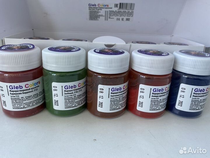 Пищевые красители (набор)